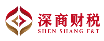 深商财税